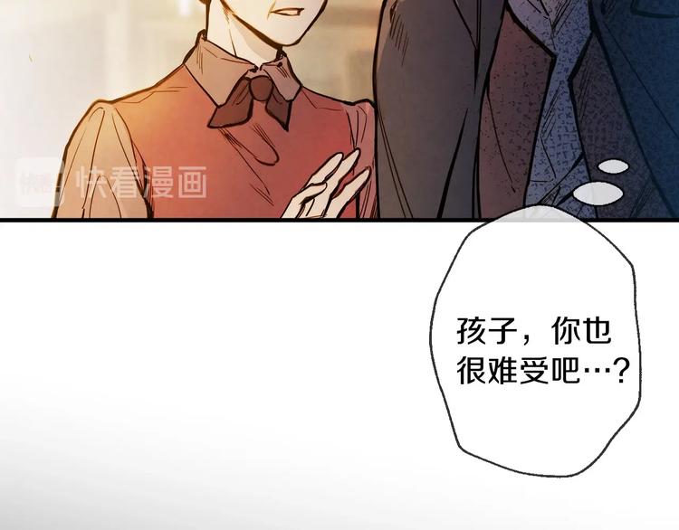 第4话 沦为富商小妾104