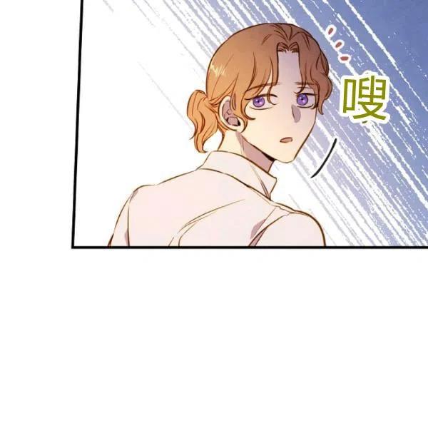 第48话 肆意挥霍91