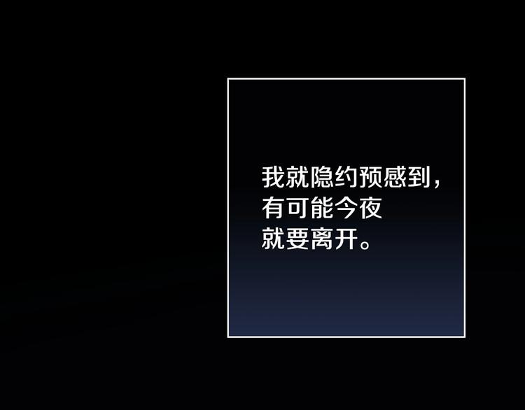 第7话 安排父母连夜逃走8