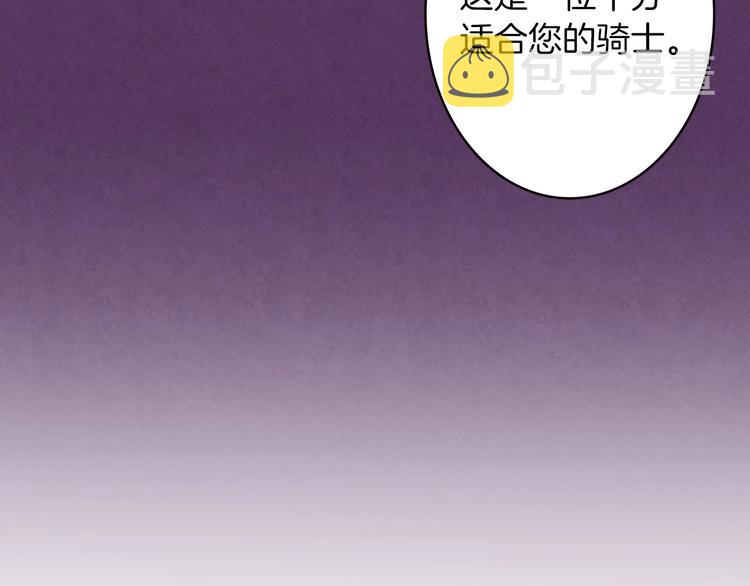 第19话 求求你原谅我133