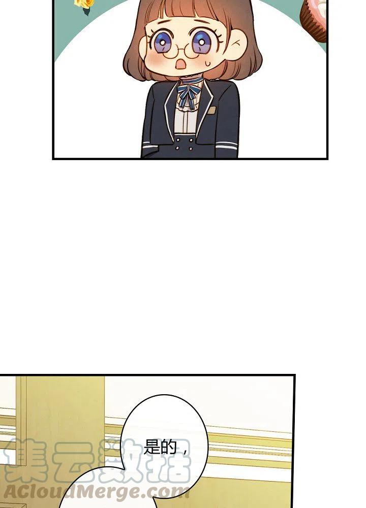 第50话 脱缰的野马69