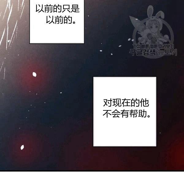第43话 画面链接情感43