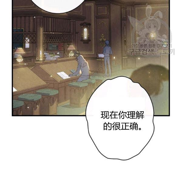 第45话 我要成为一名新女性22