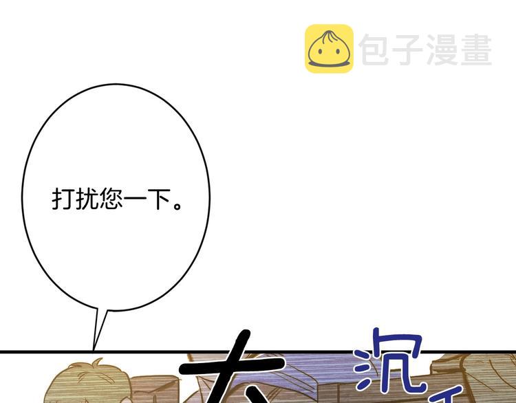 第3话 错误不会再犯第二遍！175