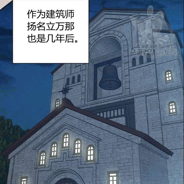 第39话 主导资本66
