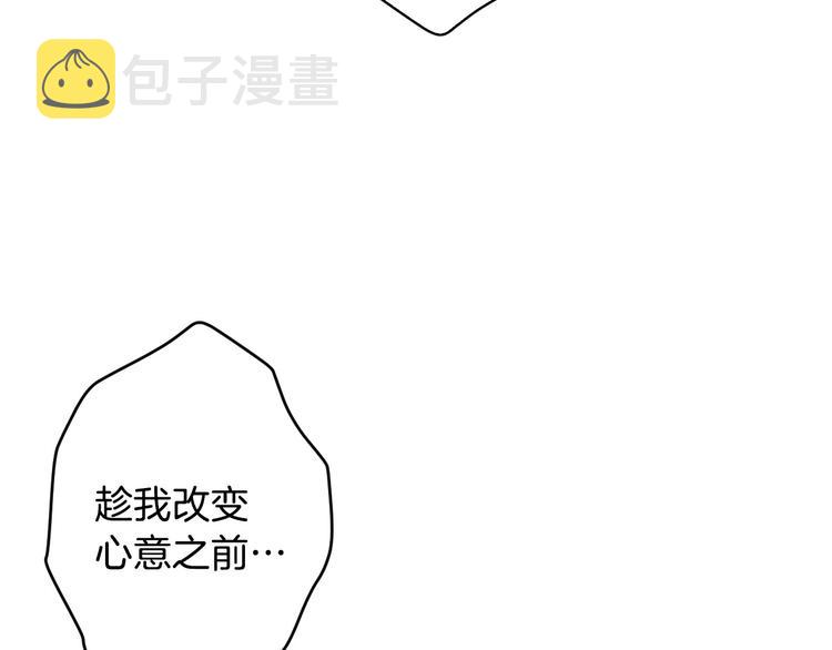 第8话 终有一天会毁掉你！21