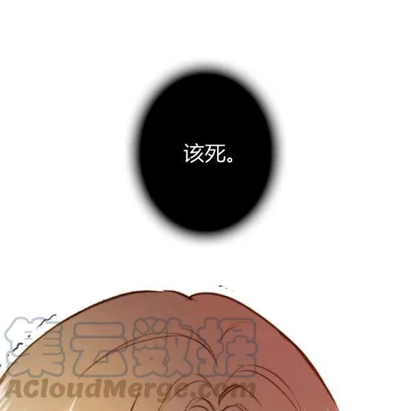 第47话 有志者，事竟成68