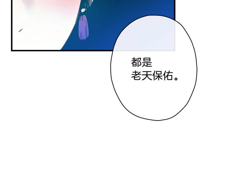 第14话 人人都两副面孔42