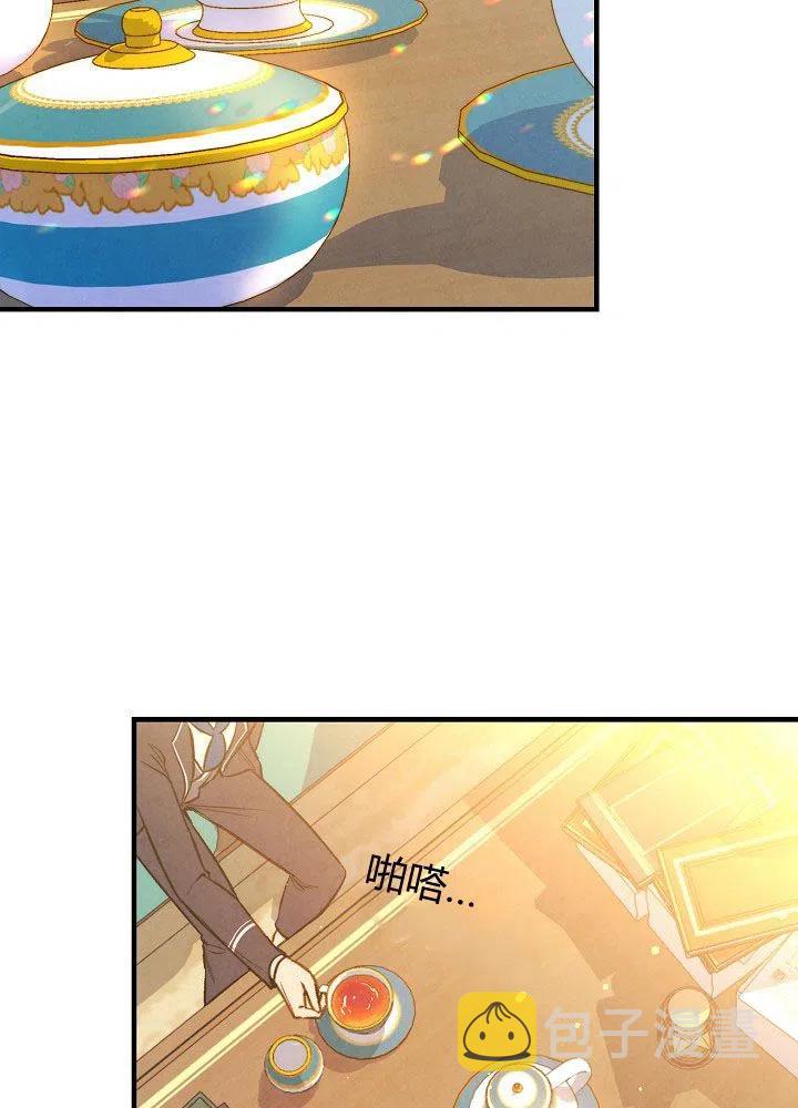 第51话 “情敌”相见1