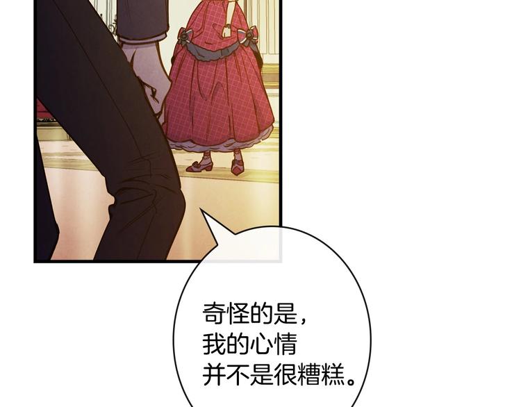 第27话 要挟5
