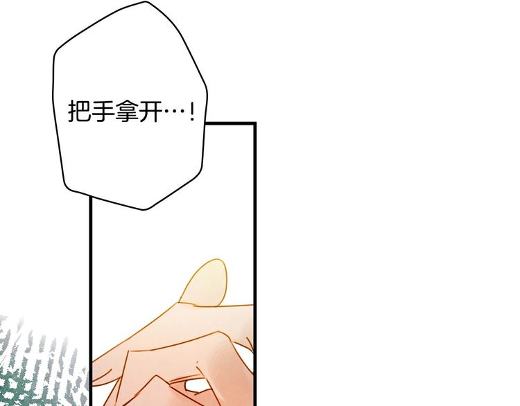 第24话 越界试探72