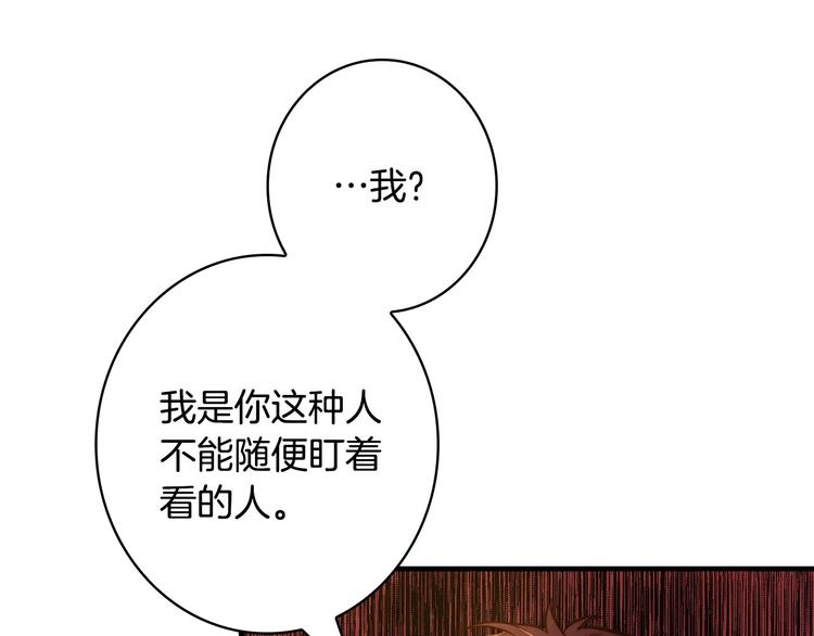 第23话 我愿意为她拼命82