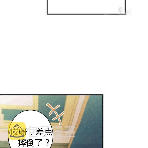 第36话 记忆偏差？57