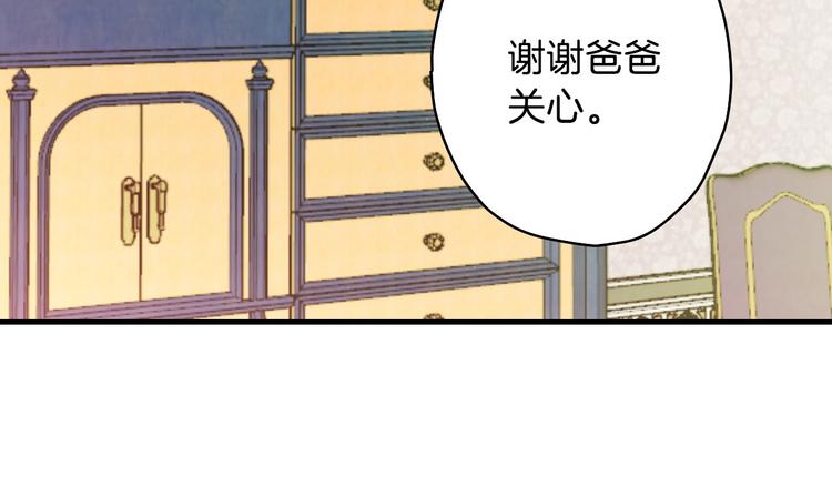 第14话 人人都两副面孔62