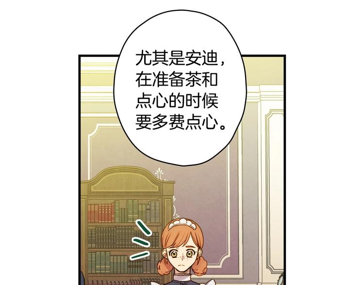 第32话 新的机会53