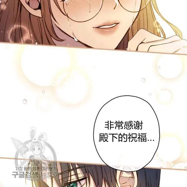 第49话 控制不住地流泪98