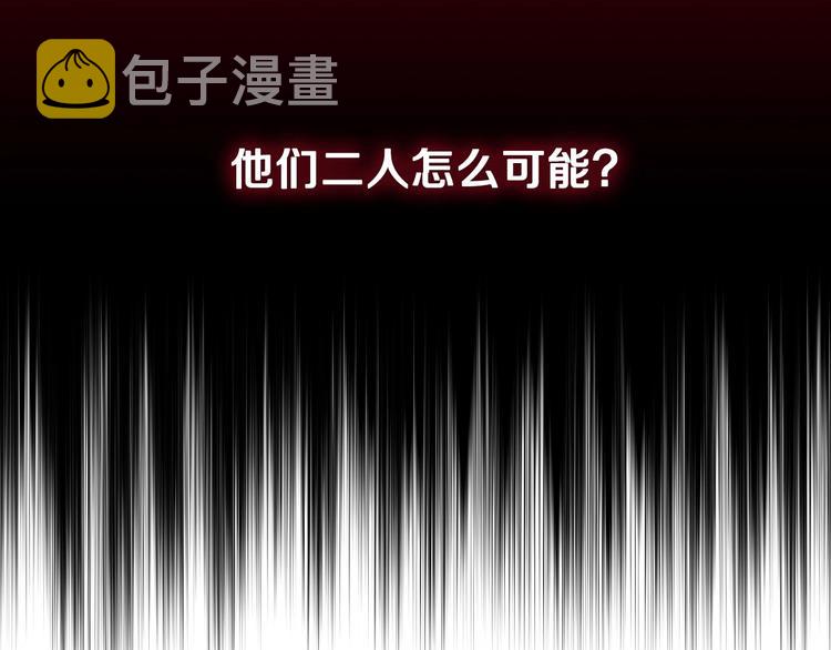 第10话 眼泪即是假象21