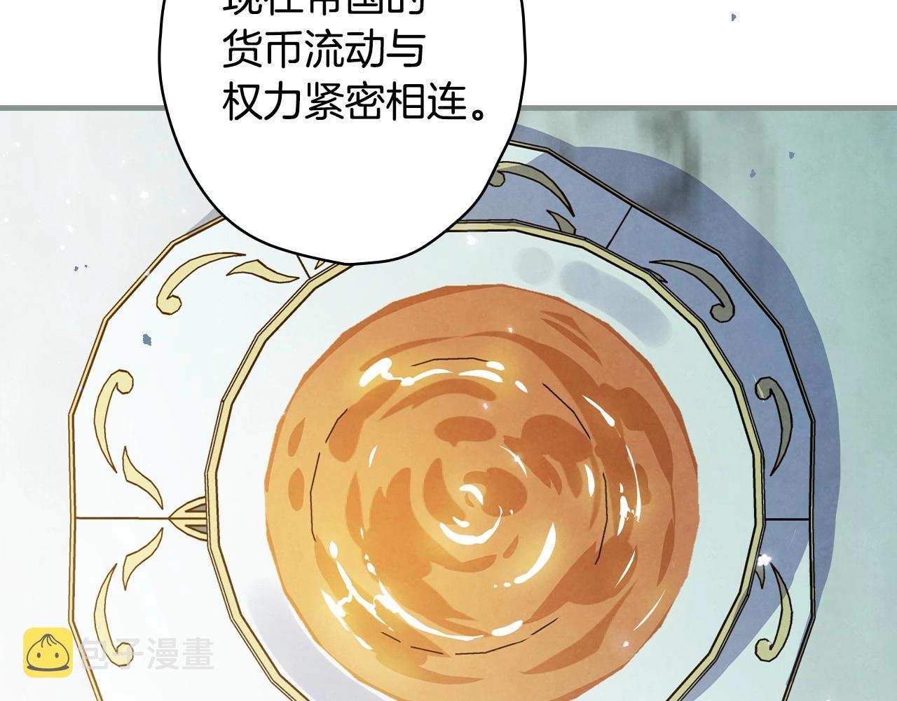 完结话 未来秘钥40