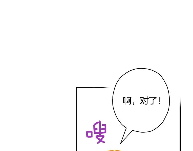 第21话 挑衅118