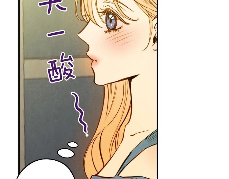 第3话 错误不会再犯第二遍！48