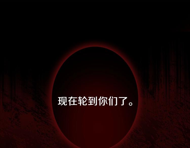 第5话 孽缘重逢！60