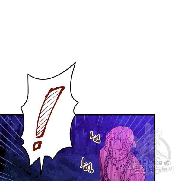 第35话 “迎合大众的画风”72