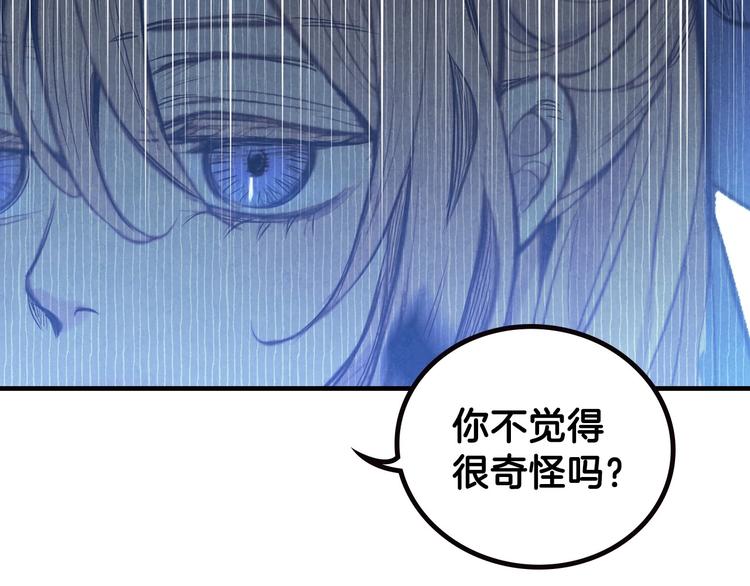 第2话 环环圈套，引人上钩79