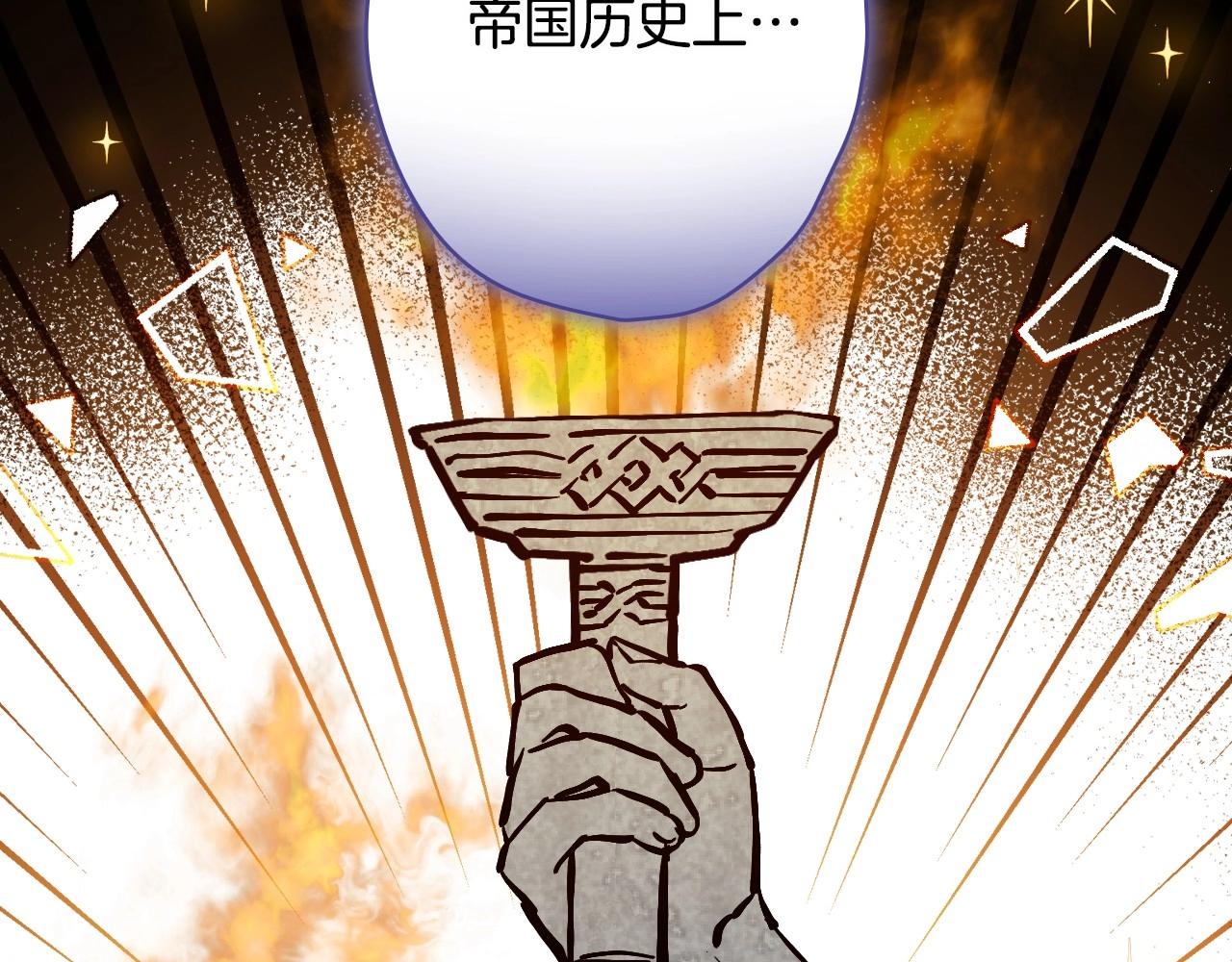 完结话 未来秘钥98