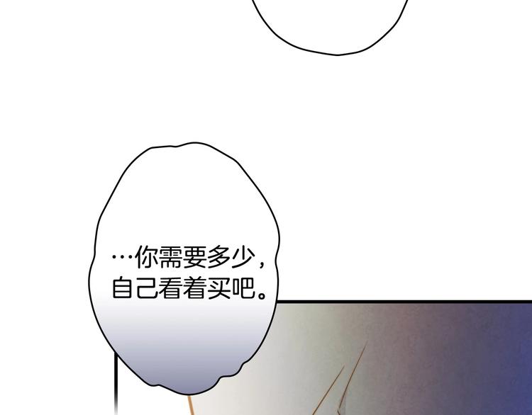第16话 真是怕了你了！57