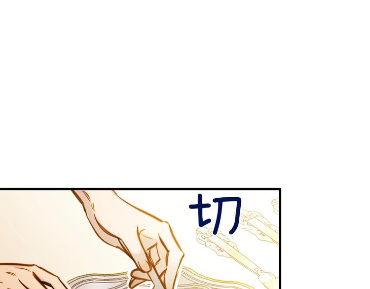 第12话 未来的皇位继承人？72