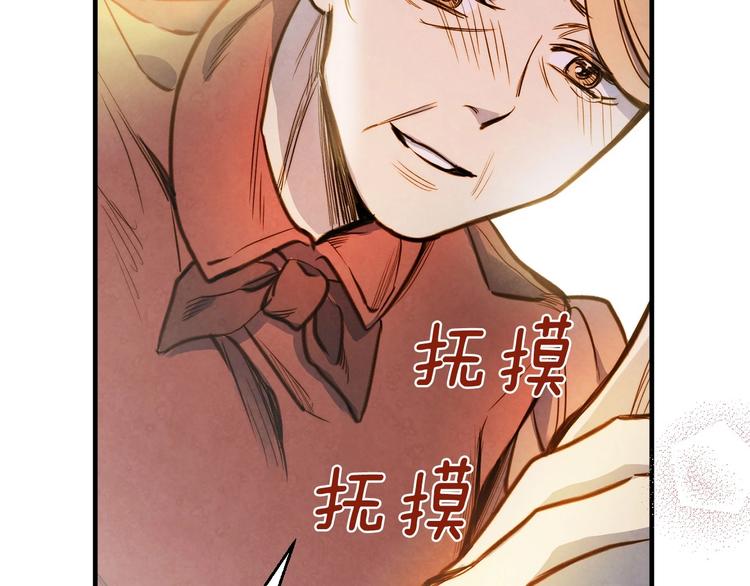 第7话 安排父母连夜逃走54