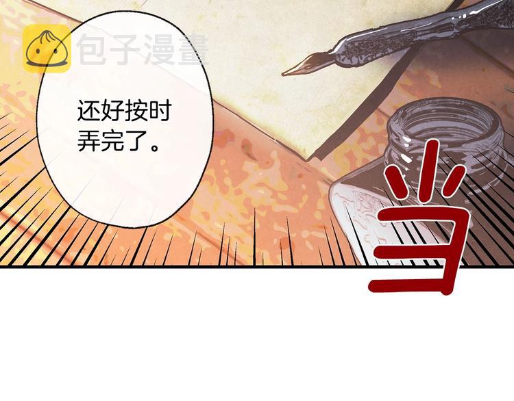 第3话 错误不会再犯第二遍！89
