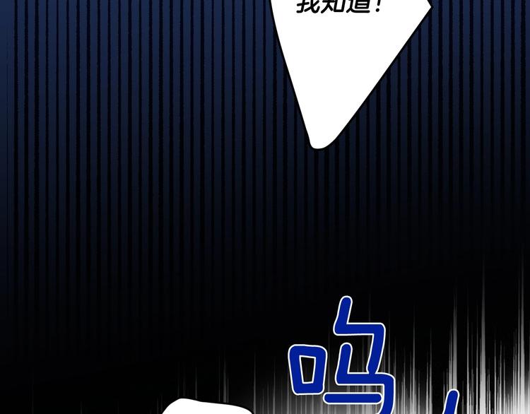 第7话 安排父母连夜逃走14