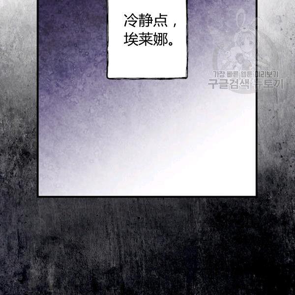 第41话 偏偏遇到那个疯子48