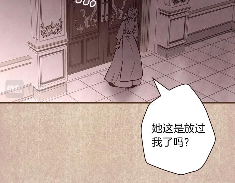 第31话 让你自己主动靠近89