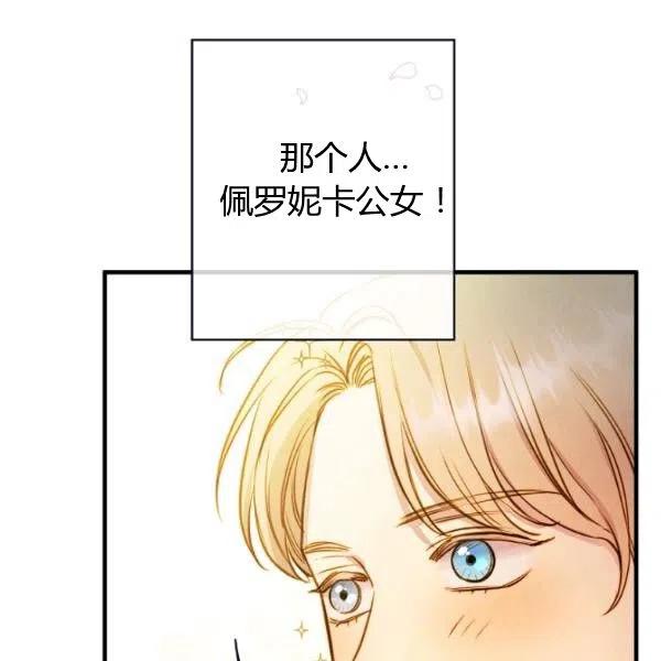 第47话 有志者，事竟成123