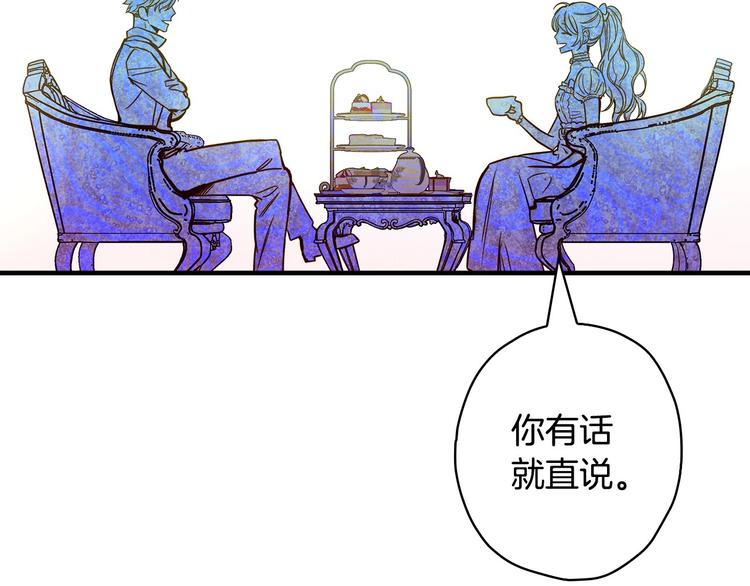 第24话 越界试探45