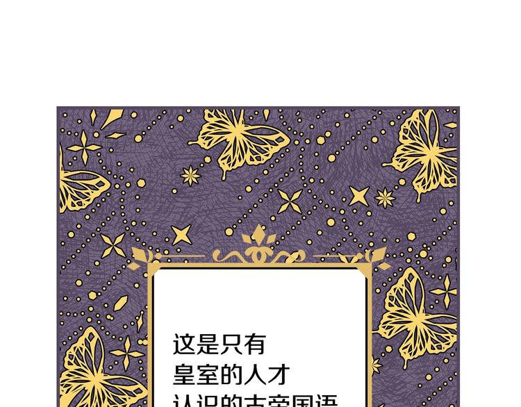 第28话 骑士羞涩154