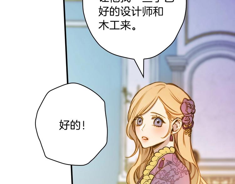 第15话 反常必有妖9