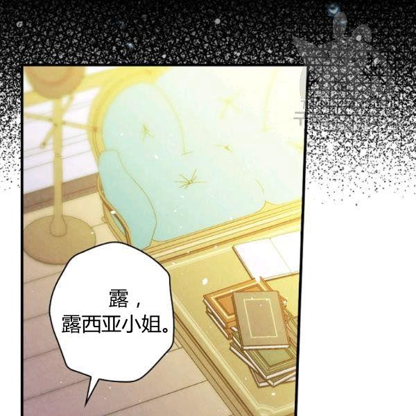 第43话 画面链接情感82