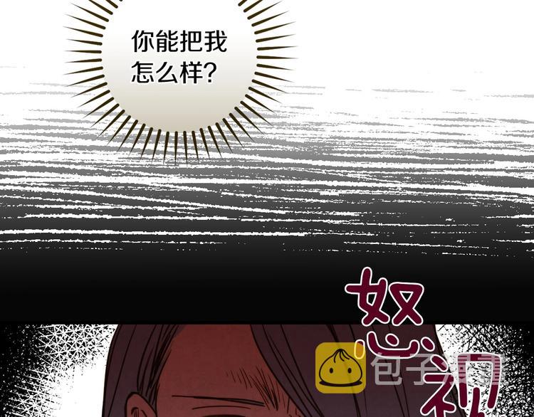 第21话 挑衅91