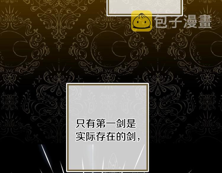 第18话 掉以轻心5