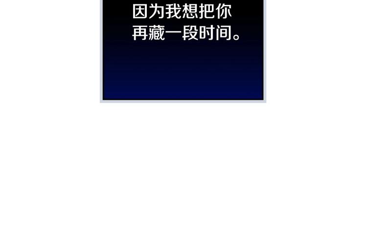 第23话 我愿意为她拼命10