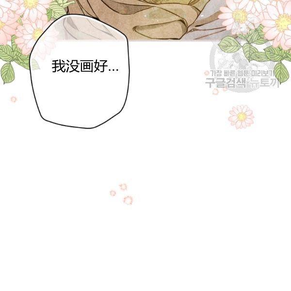 第43话 画面链接情感88