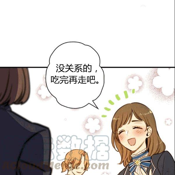 第39话 主导资本45
