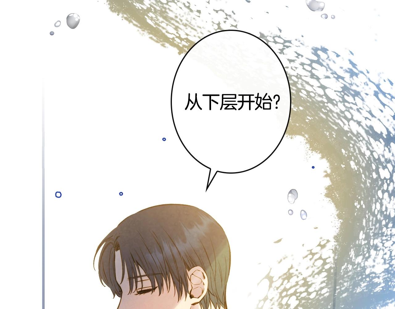 完结话 未来秘钥123