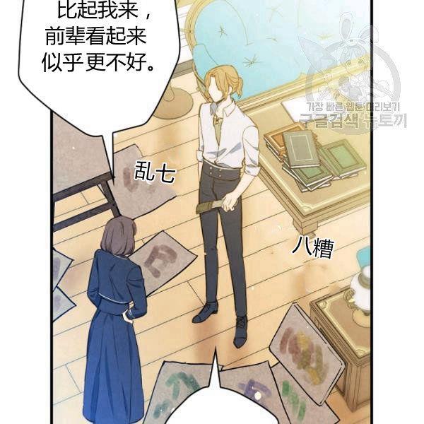 第43话 画面链接情感8