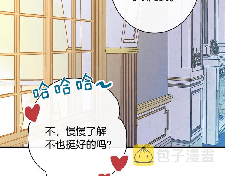 第21话 挑衅115
