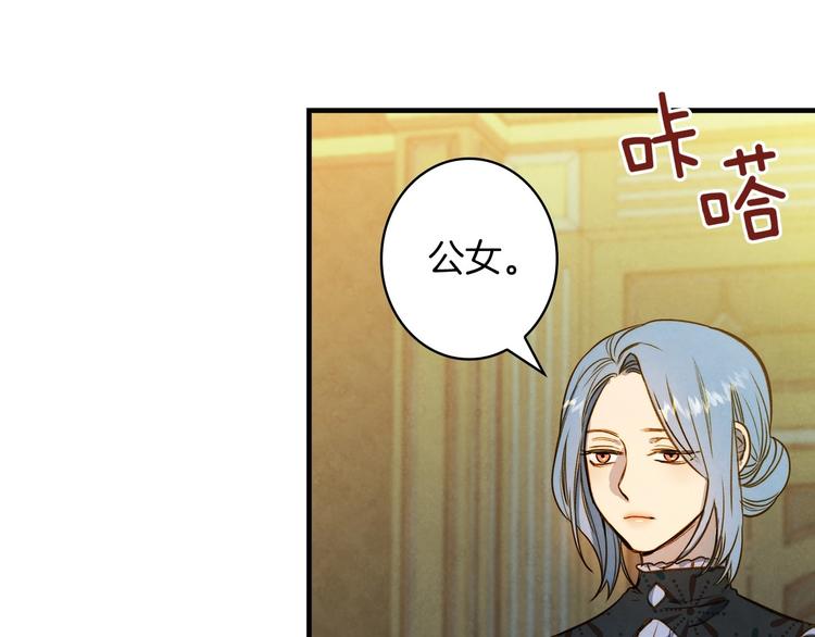 第31话 让你自己主动靠近21