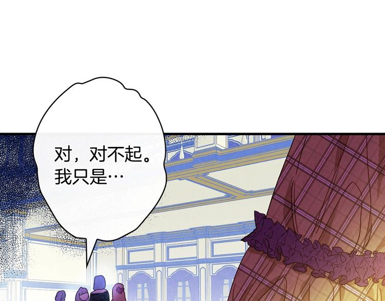第25话 我会扳倒你的81
